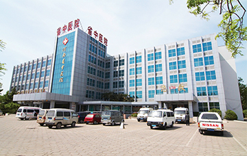 太阳集团8722com【中国】股份有限公司第二附属医院